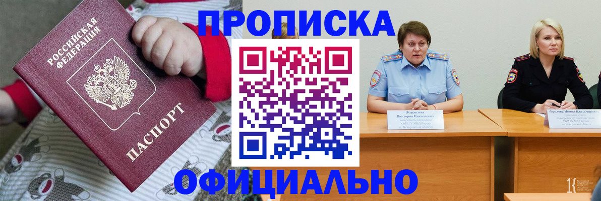 форма 3 в Северной Осетии