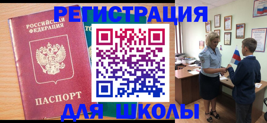 найти адрес прописки в Северной Осетии