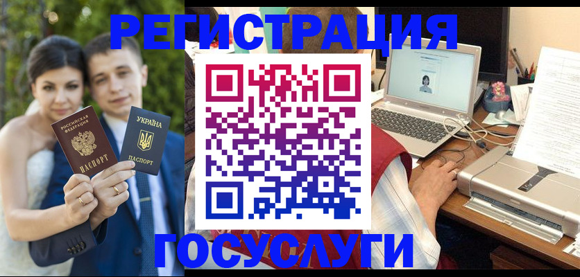 временная регистрация недорого в Северной Осетии