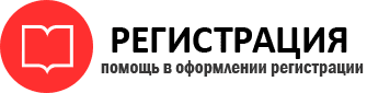 прописка в Северной Осетии id989648